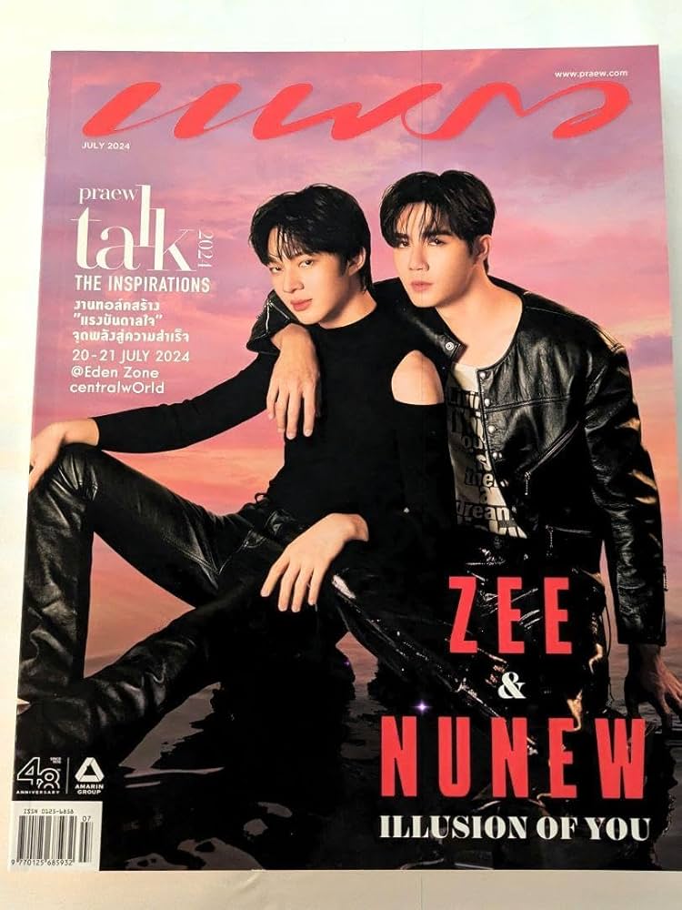Amazon.co.jp: 《最新号》PRAEW magazine 7月号 ZeeNuNew DMD